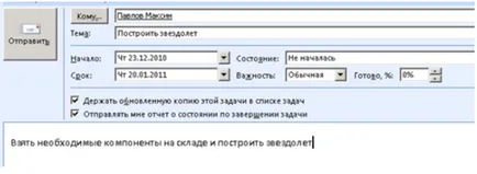 Lucrări practice privind MS Office Outlook 2007 -2010