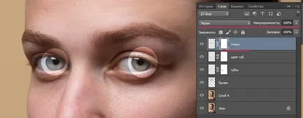 Портрет ретуширане в Photoshop