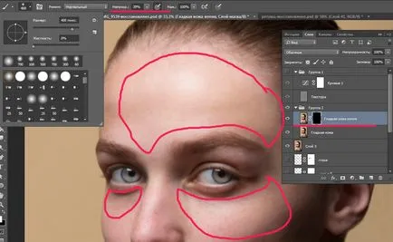 Портрет ретуширане в Photoshop