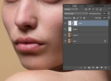 Портрет ретуширане в Photoshop