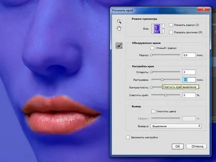 Портрет ретуширане в Photoshop