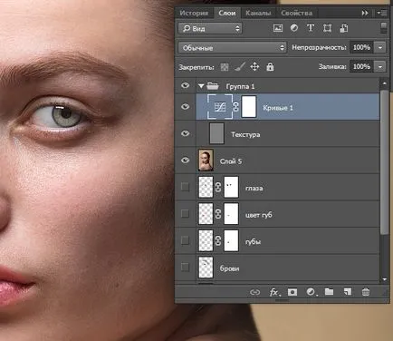 retusari Portret în Photoshop