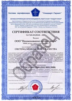 Az előnyök igazolás megfelel az ISO 9001 - ISU