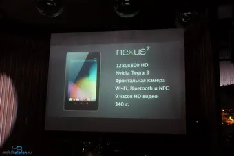 O revizuire preliminară Google Nexus 7 de asus