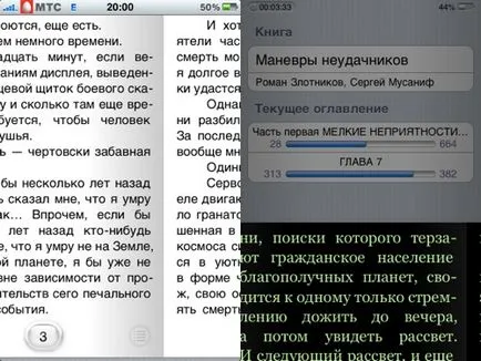 Transforma iPhone-ul în e-reader și să rezume shortbook