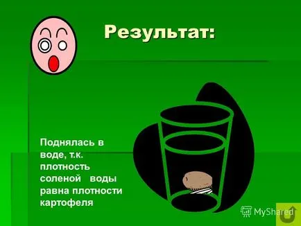 Представяне на дома експеримент мога да плувам картофи могат да плуват Дали картофи