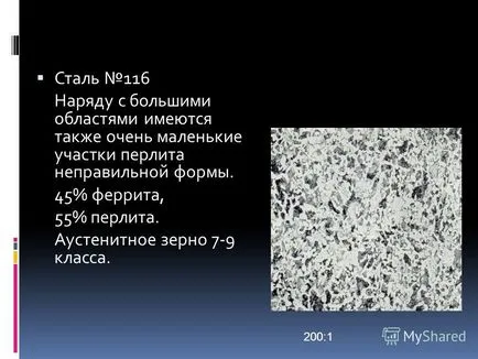 Представяне на съотношението на въглероден UE ферит, перлит и цементит