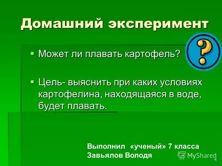 Prezentare pe experimentul acasă pot înota cartofi pot înota cartofi Fie