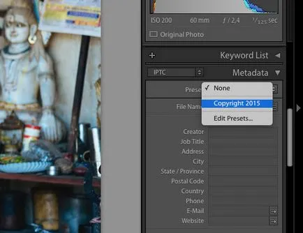 Lightroom настройки за създаване на авторски права на снимката