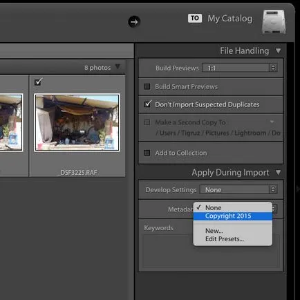 Lightroom настройки за създаване на авторски права на снимката