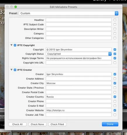 Lightroom настройки за създаване на авторски права на снимката