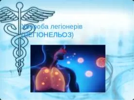 Prezentarea pe - boli cu transmitere sexuala - prezentari de download de medicină