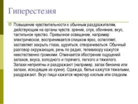 Представяне на - болести предавани по полов път - свали презентации по медицина