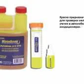 Продажба на оборудване - автомобил електротехник диагностик - Център за обучение