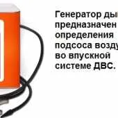 Продажба на оборудване - автомобил електротехник диагностик - Център за обучение