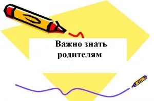 Ваксинирането срещу хепатит В при новородени правят, нежелани реакции, реакция