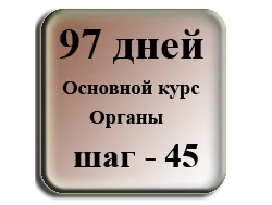 Space на любовта - създава около себе си поле на любовта