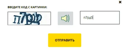 Проверете своите изключителни Изпълнително производство съдебни изпълнители