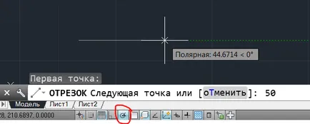 Правоъгълници в AutoCAD, CAD-вестник