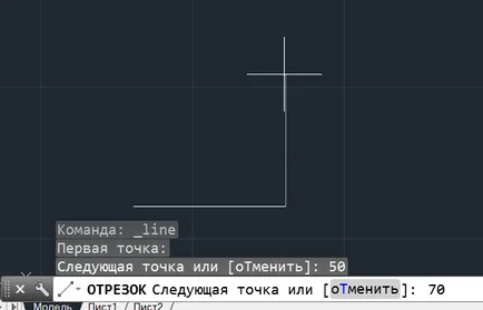 Правоъгълници в AutoCAD, CAD-вестник