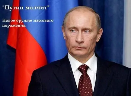 Putin este tăcut 2