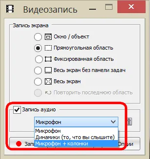 Hogyan rögzítse egy monitor képernyőjén segítségével FastStone Capture programot