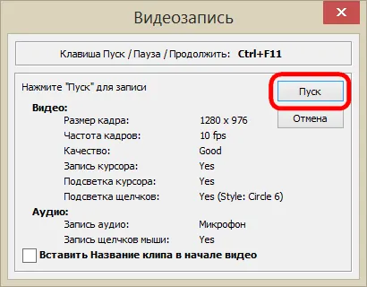 Как да се запишете екран видеомонитор с помощта на програма за улавяне FastStone