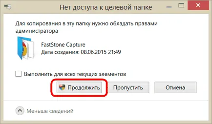 Как да се запишете екран видеомонитор с помощта на програма за улавяне FastStone