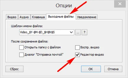 Hogyan rögzítse egy monitor képernyőjén segítségével FastStone Capture programot