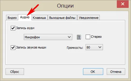 Hogyan rögzítse egy monitor képernyőjén segítségével FastStone Capture programot