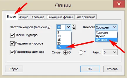 Hogyan rögzítse egy monitor képernyőjén segítségével FastStone Capture programot