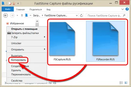 Hogyan rögzítse egy monitor képernyőjén segítségével FastStone Capture programot