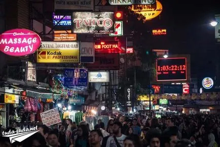 Khaosan Road (Khaosan път) - най-известната улица в Банкок