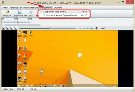 Как да се запишете екран видеомонитор с помощта на програма за улавяне FastStone