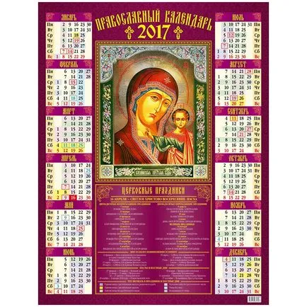 Nunta Calendarul 2017 ortodox, luna, cea mai buna data pentru nunta