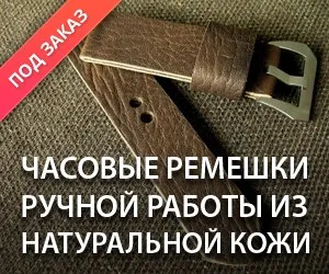 Размери каишките за часовници (гледайте ремъци направляващи размер) - difues кожени