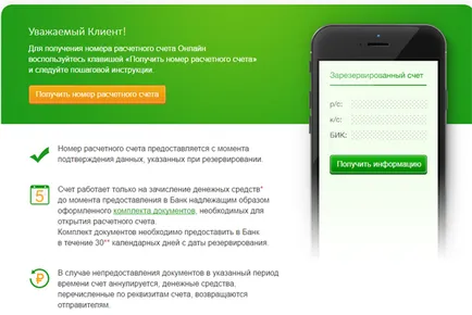 Un cont curent cu o bancă de economii pentru u și ooh, o revizuire a Sberbank afaceri online