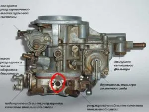Регулиране на карбуратор ВАЗ-2105 със собствените си ръце стъпка по стъпка видео инструкции