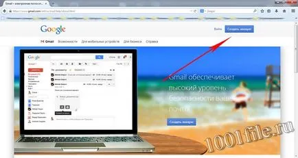 E-mail Regisztráció - az elmélet számítógépes ismeretek - cikkek - Free