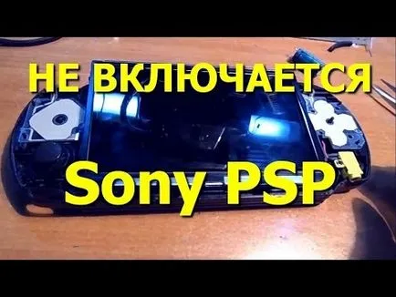 Javítások konzolok Sony PSP