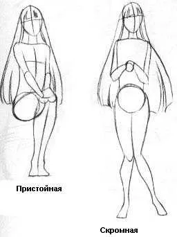 Начертайте елфите постепенно