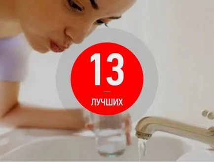 Оценка на 13-добрите води за уста - топ 13