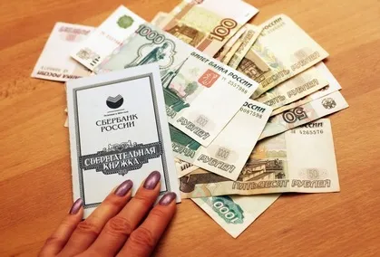 Conturile rublei nu pot fi deschise în Forex!