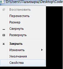 Българските символи (букви) при влизане