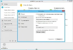 Orosz változat Daemon Tools Lite ablakok 10 ingyen letölthető