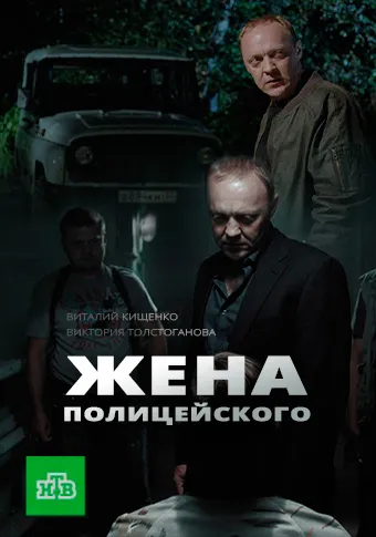 Български сериал по НТВ - гледате филми онлайн, както и серия канал НТВ престъпност безплатно