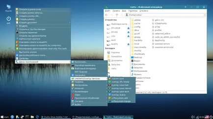 Runtu Linux compact