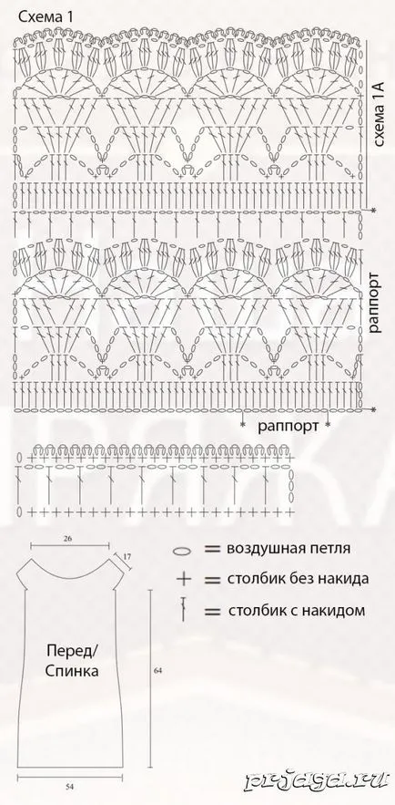 Облечете топлия сезон, плетени на една кука