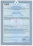 Certificarea rochie de mireasa de certificare