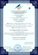 Certificarea rochie de mireasa de certificare